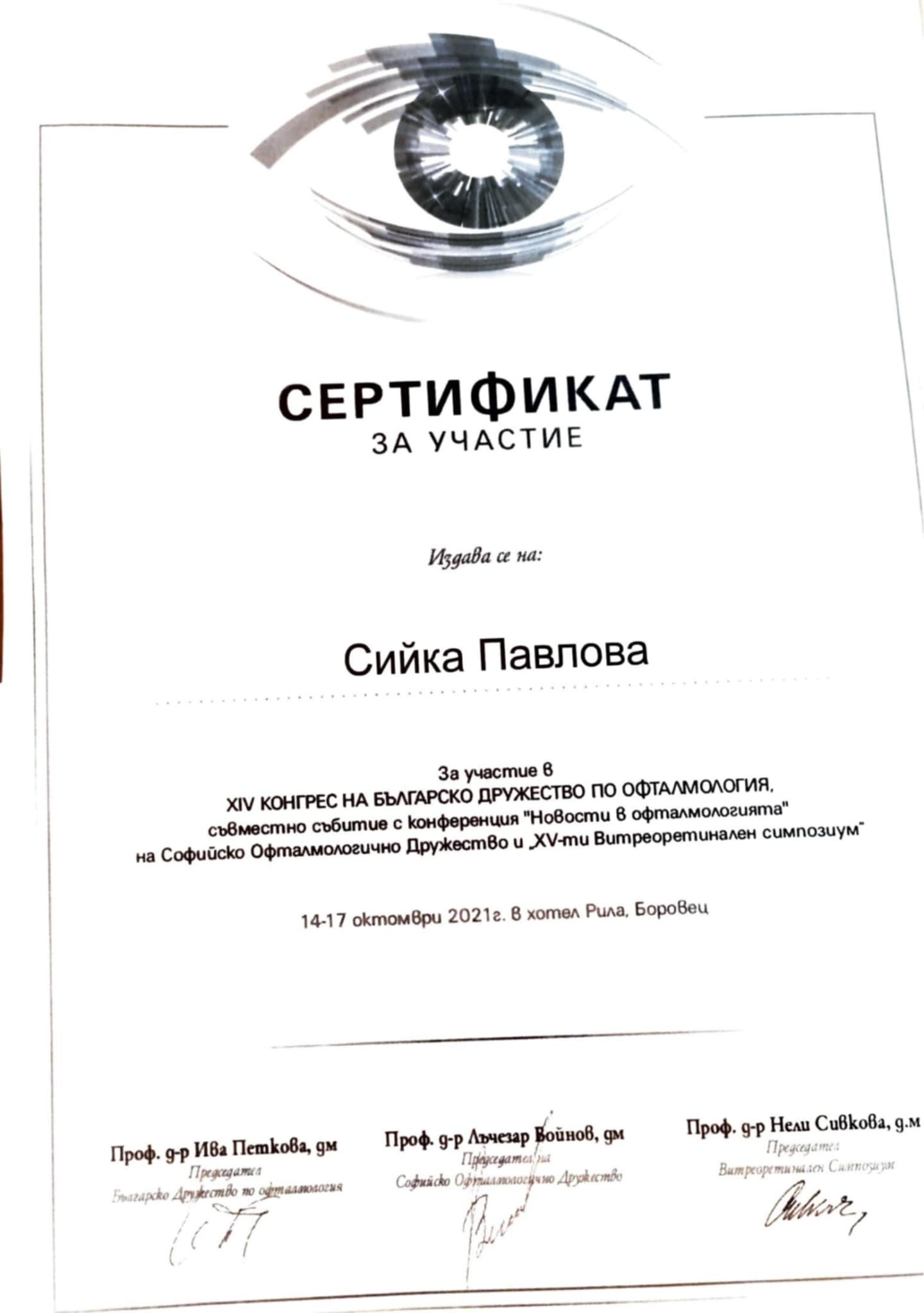 c1